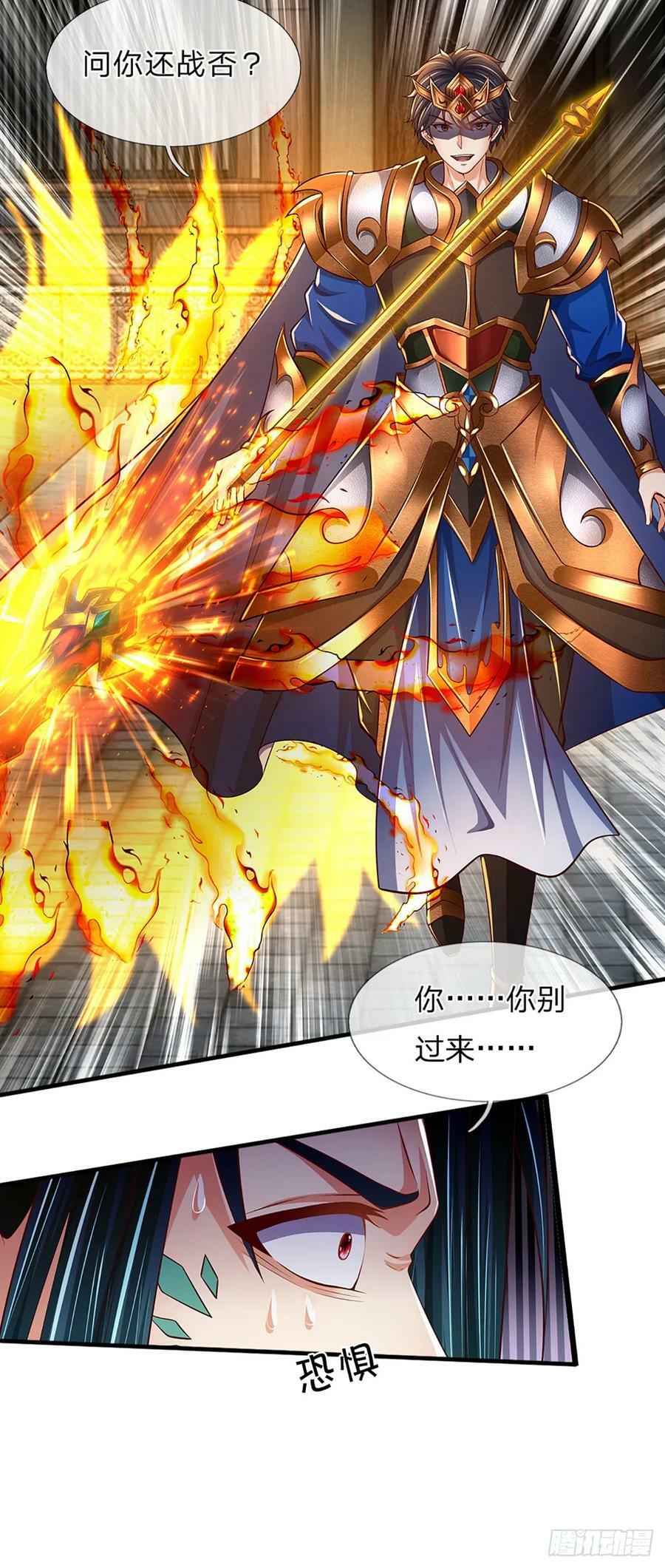 第223话 还战否？11