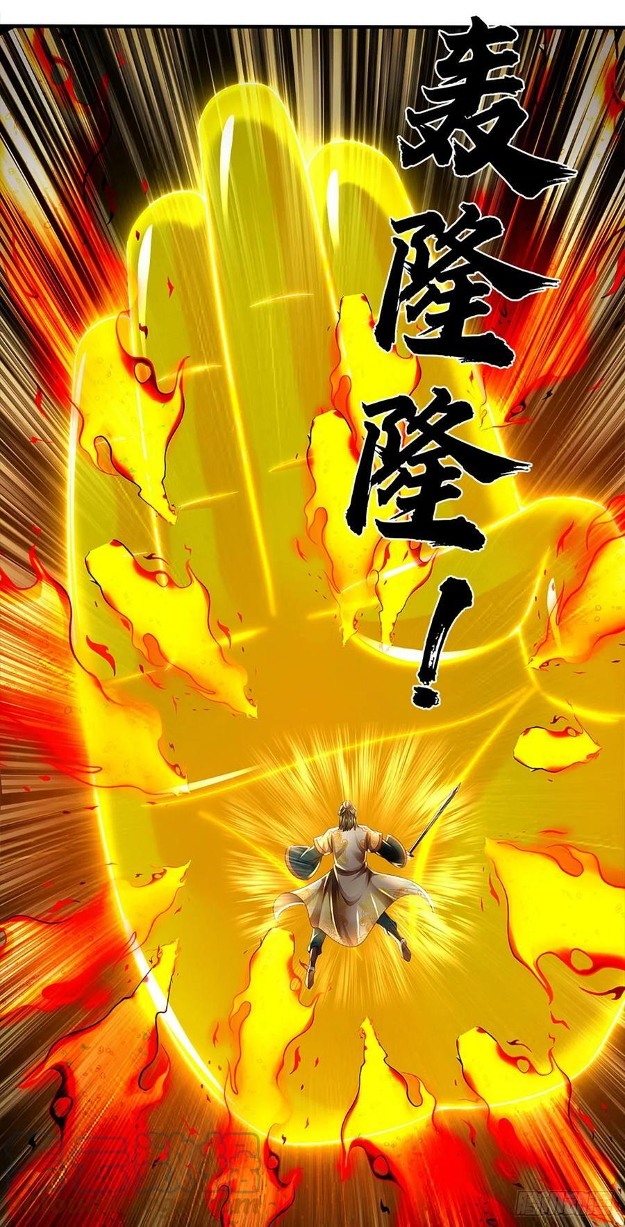 第219话 独战群雄，真英豪也34