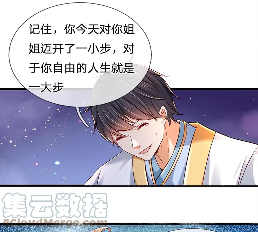 第79话 罪恶之源，活出自己69