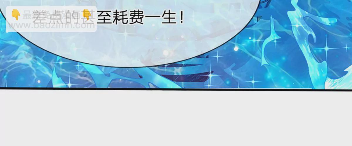 第85话 神魂种子，收益颇丰54