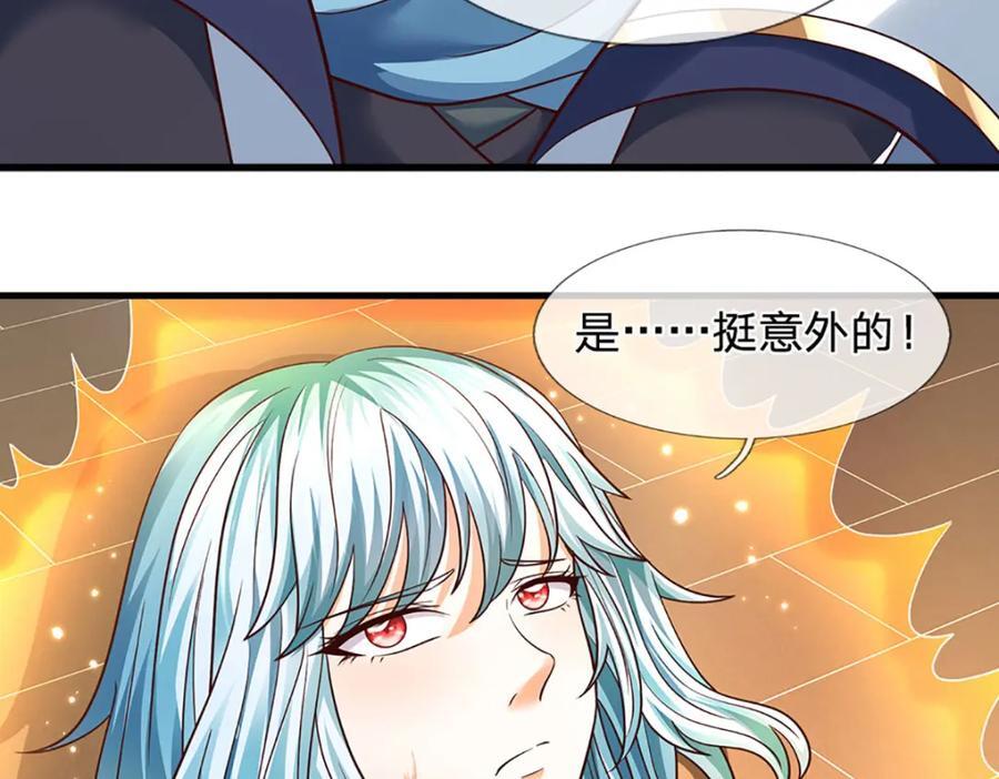 第262话 是挺意外的81