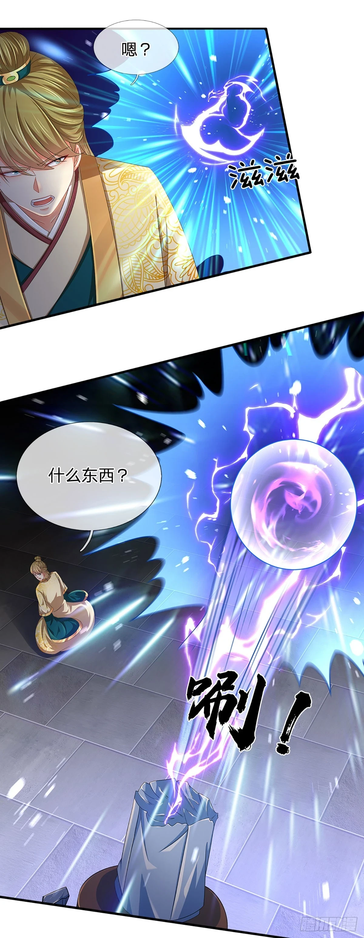 第207话 极限肉身之力29
