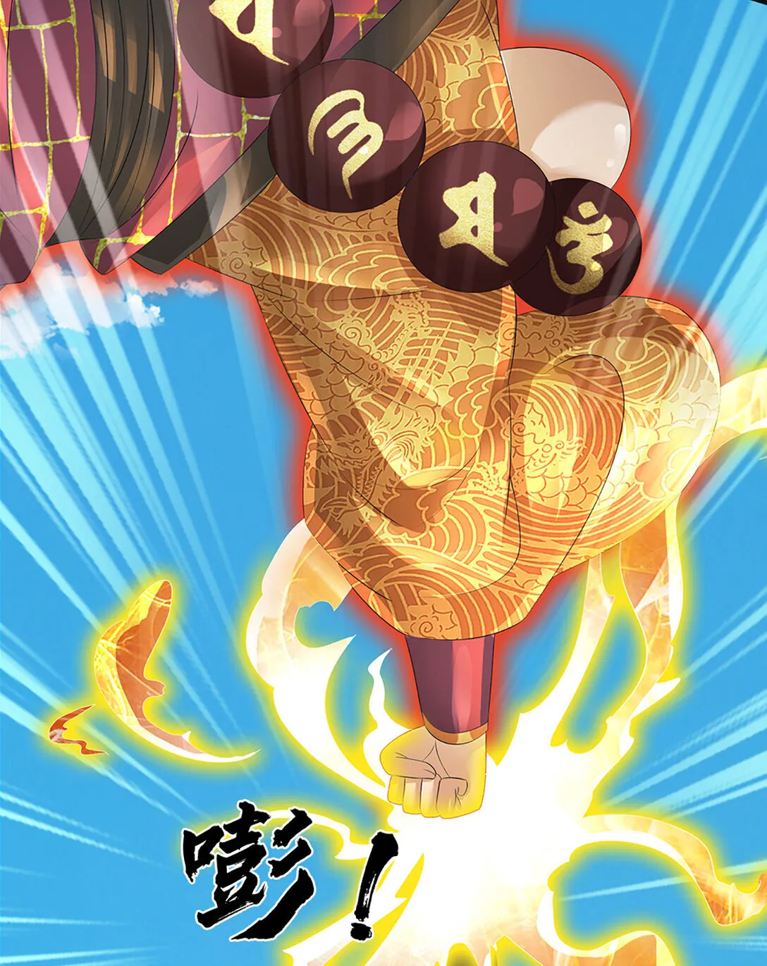 第314话 佛曰：不可说！39