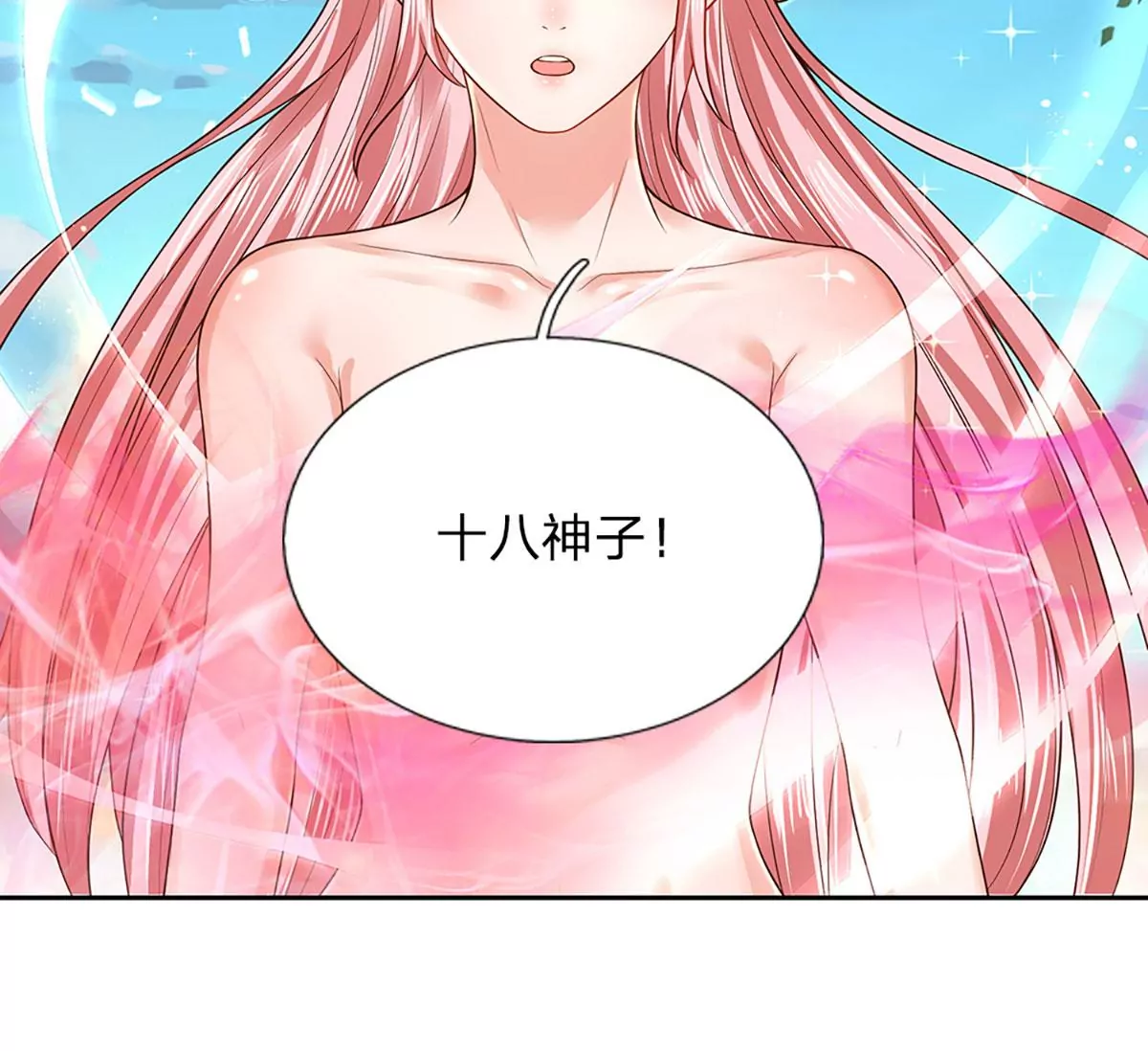 第86话 脱变完成，恭迎仙子58