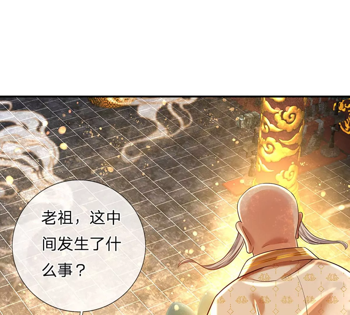 第95话 真正不死药，逆天改命30