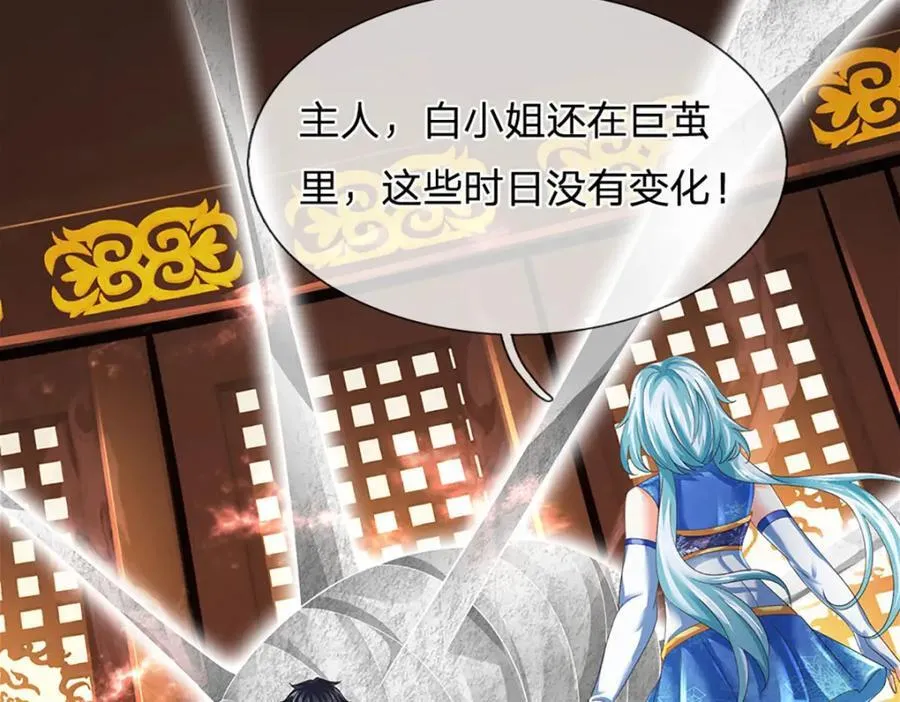 第305话 最后的帝子之争46