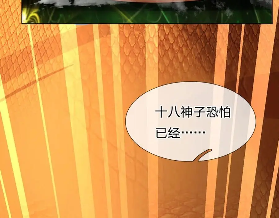 第280话 龙象一击70