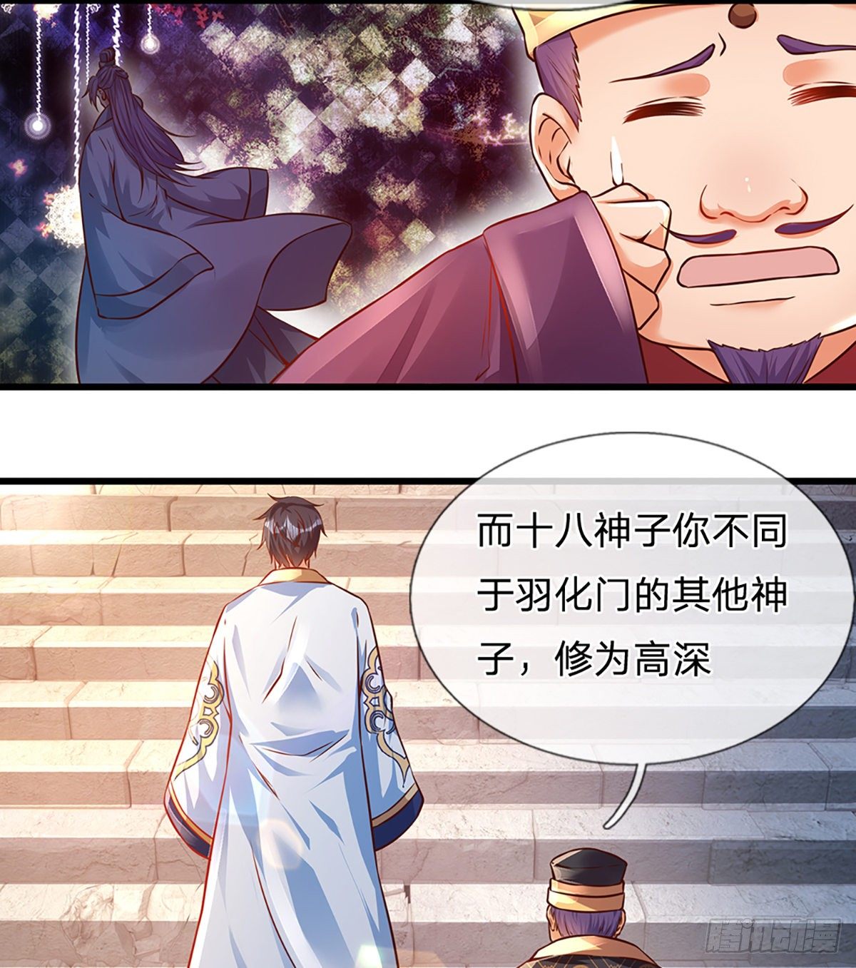 第10话 蝶仙子14