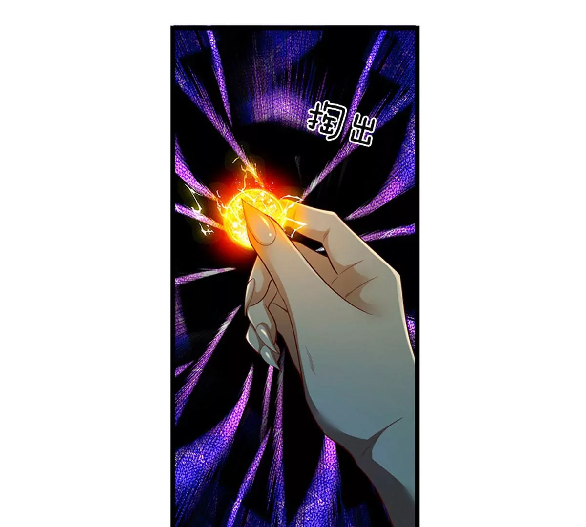 第67话 圣子作弊，先天道体19