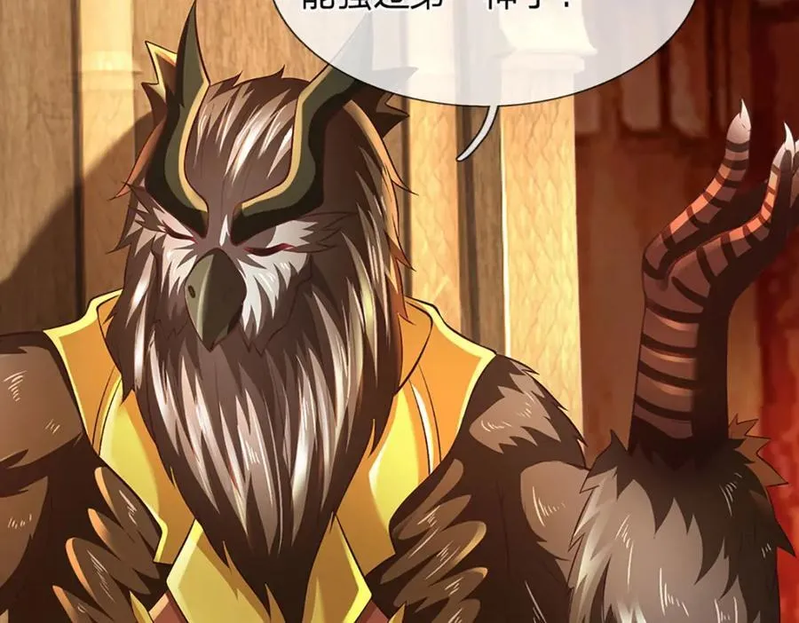 第307话 天骄榜黑幕114