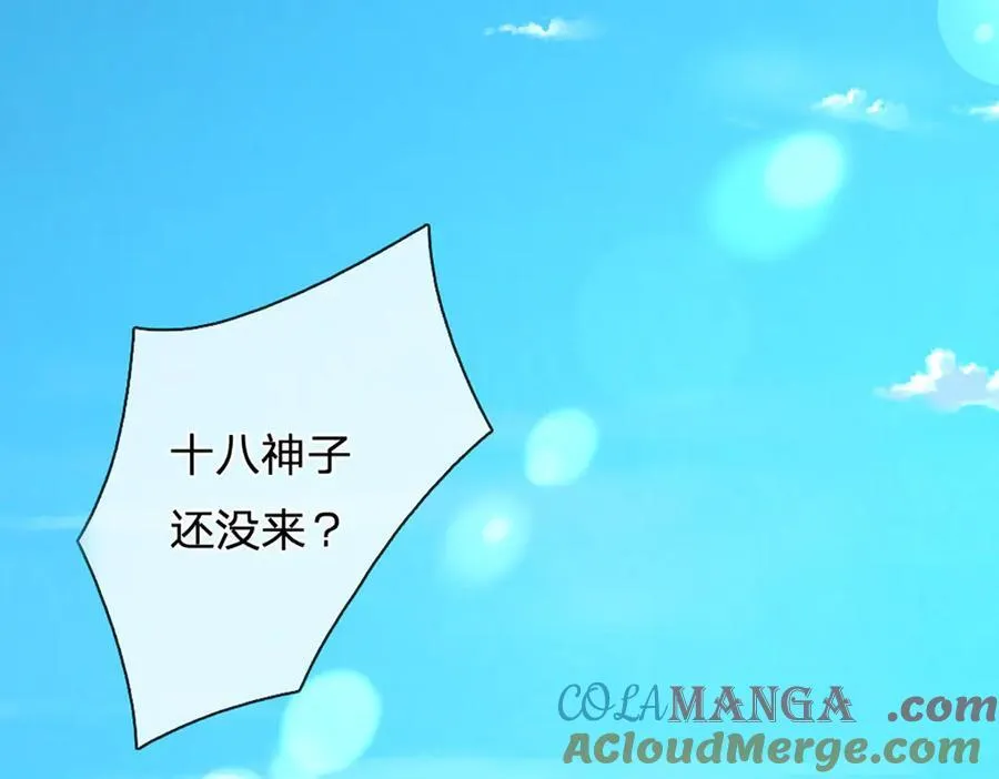 第310话 将计就计，背后之人44