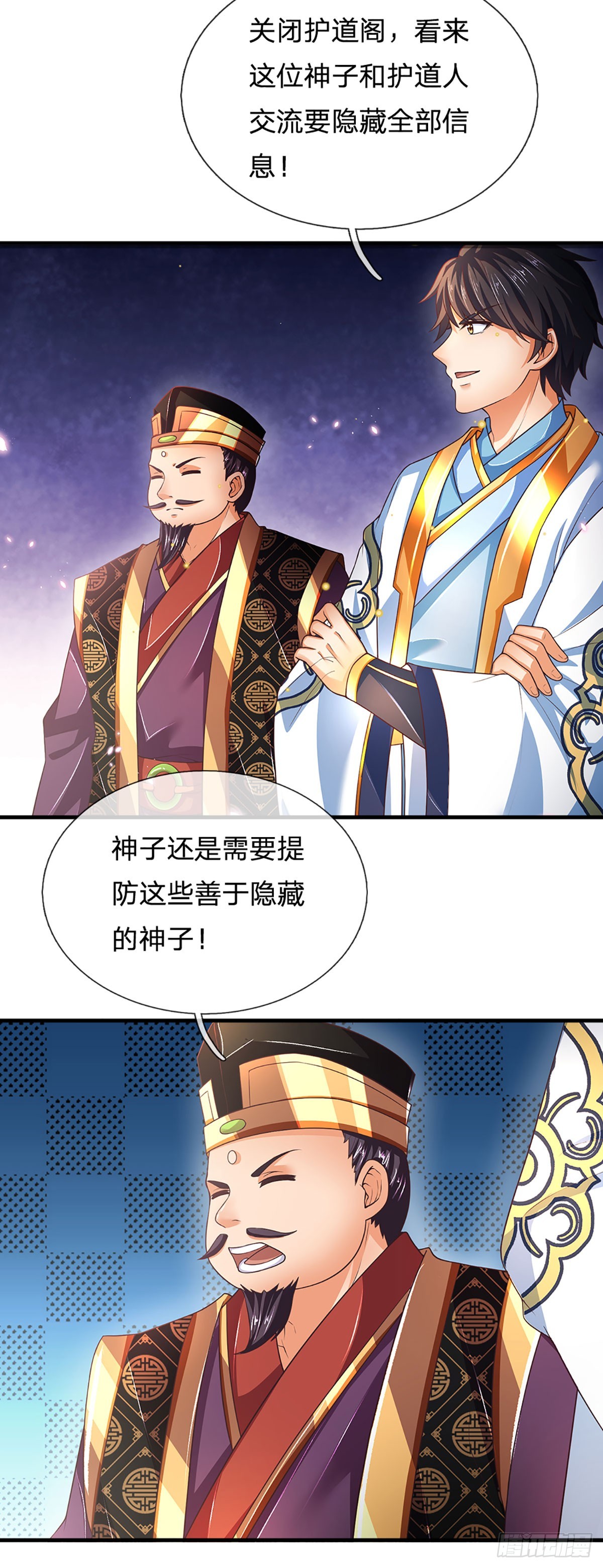 第197话 隐藏实力，古钟齐鸣14
