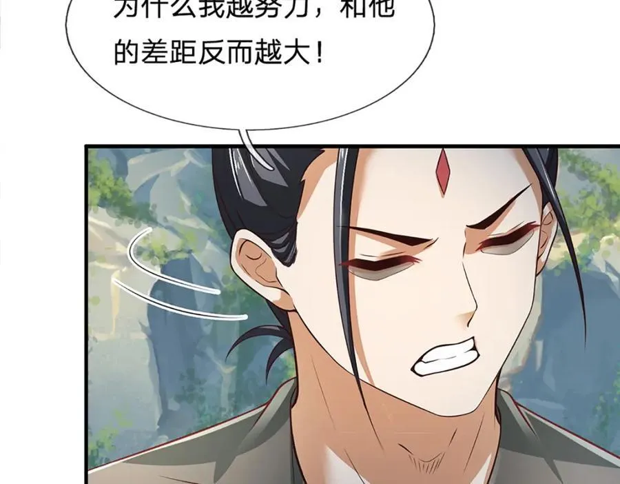 第302话 终究是徒劳34