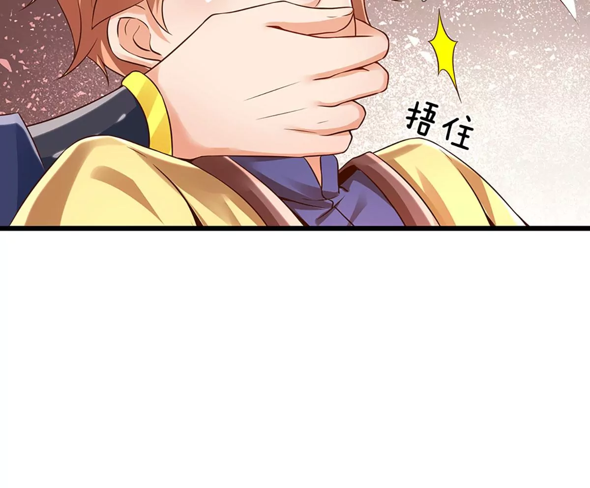 第57话 昔日亲戚，洛家姐弟16