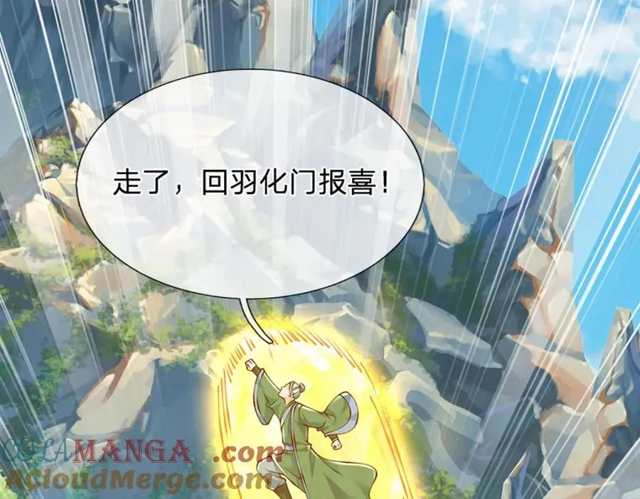 第304话 言败为时尚早52
