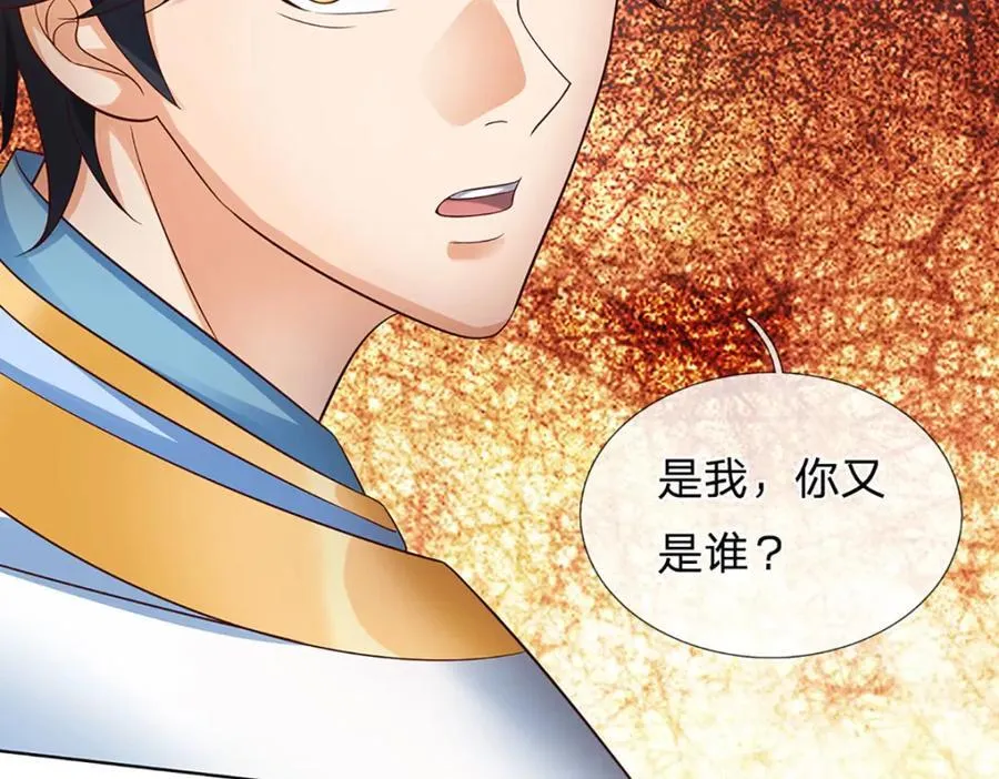 第298话 张狂至极，嘲讽拉满15