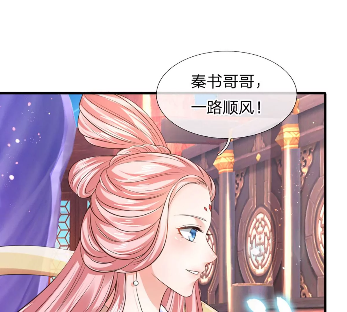 第87话 渐生情愫，如何相处50