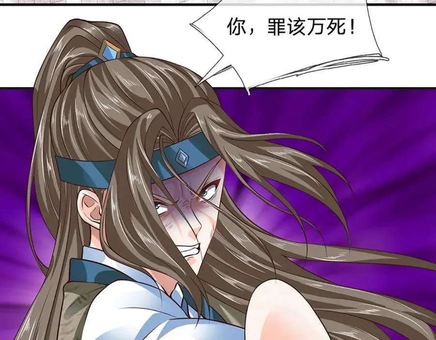 第300话 万古第一笔94