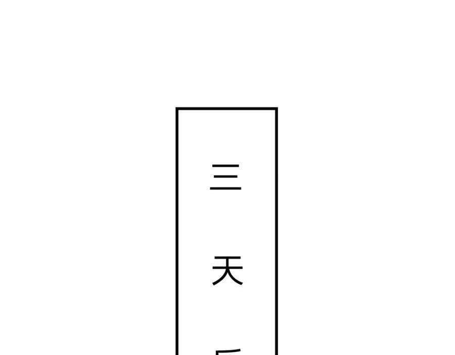 第266话 愈战愈勇，大妖现身26