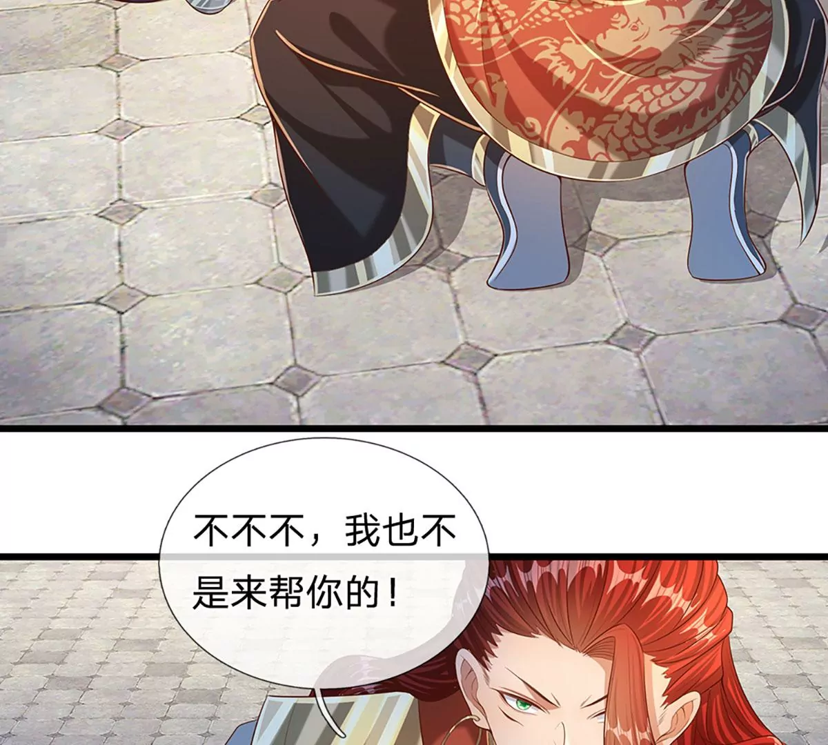 第52话 螳螂捕蝉，黄雀在后42