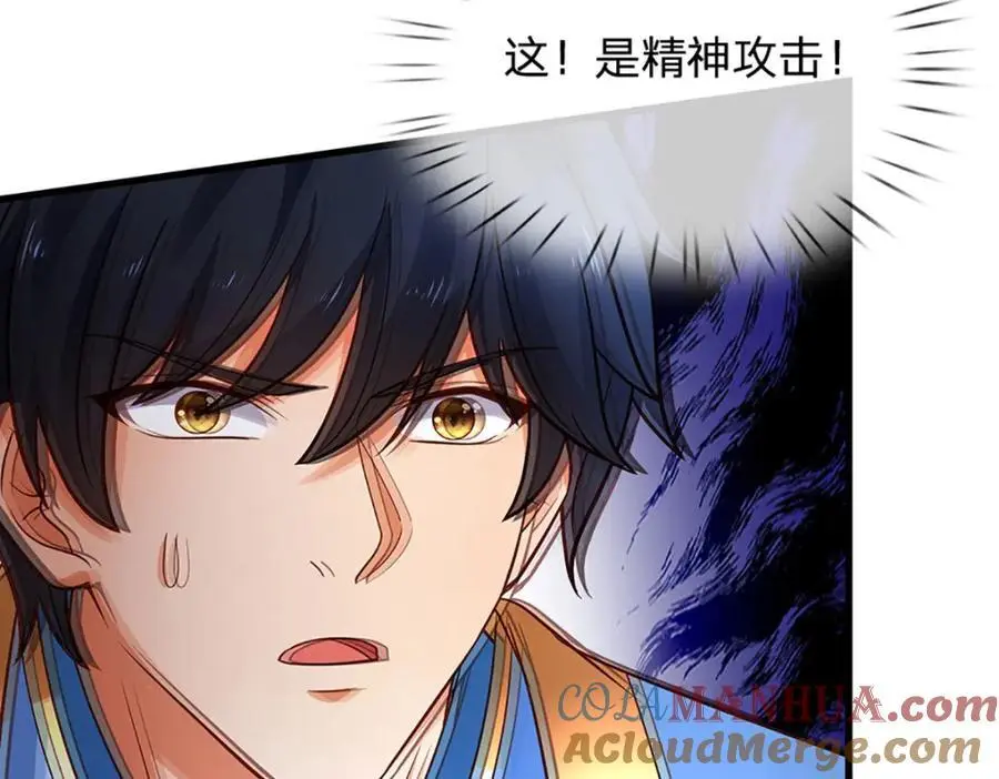 第279话 尸身空间，纠缠不休24