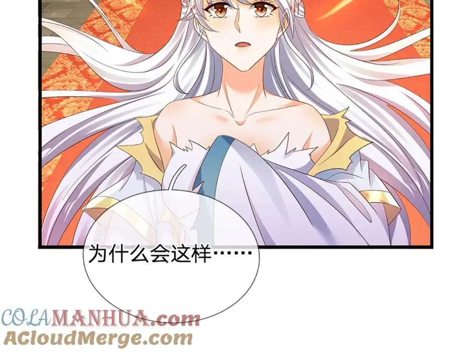第291话 天书之中的玄妙52