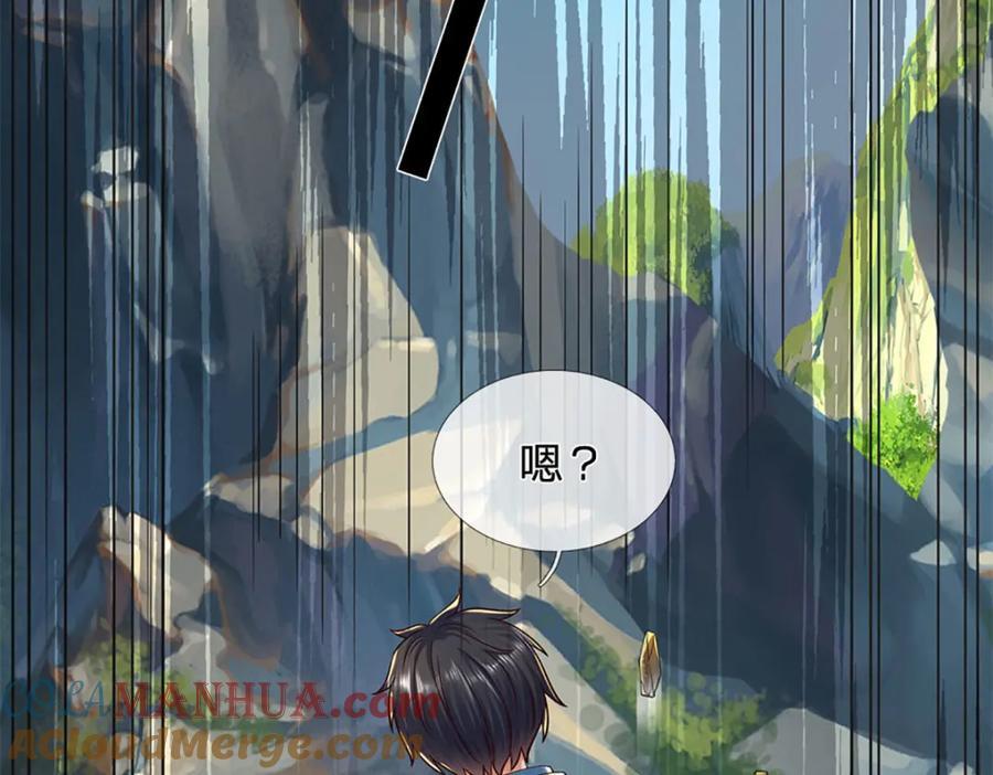 第266话 愈战愈勇，大妖现身72