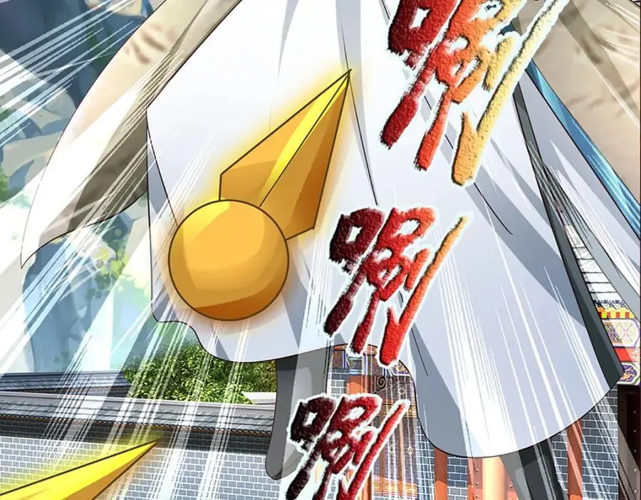 第294话 领域之内我无敌70