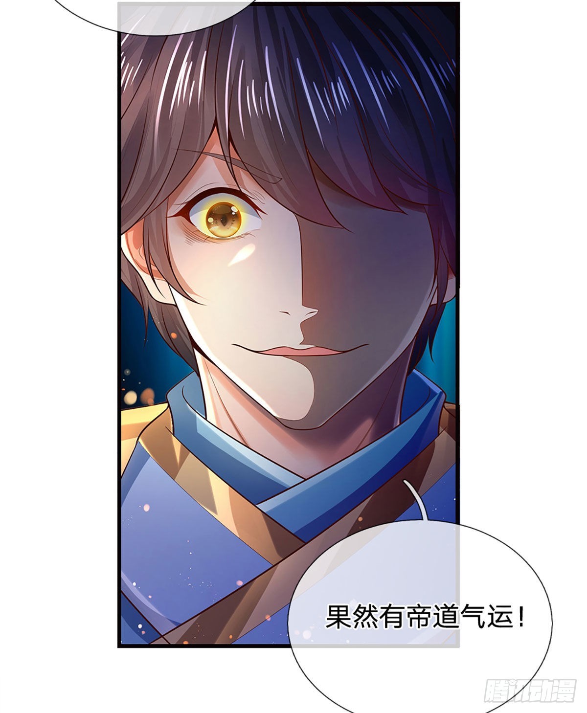 第167话 疯狂榨取，大典开始21