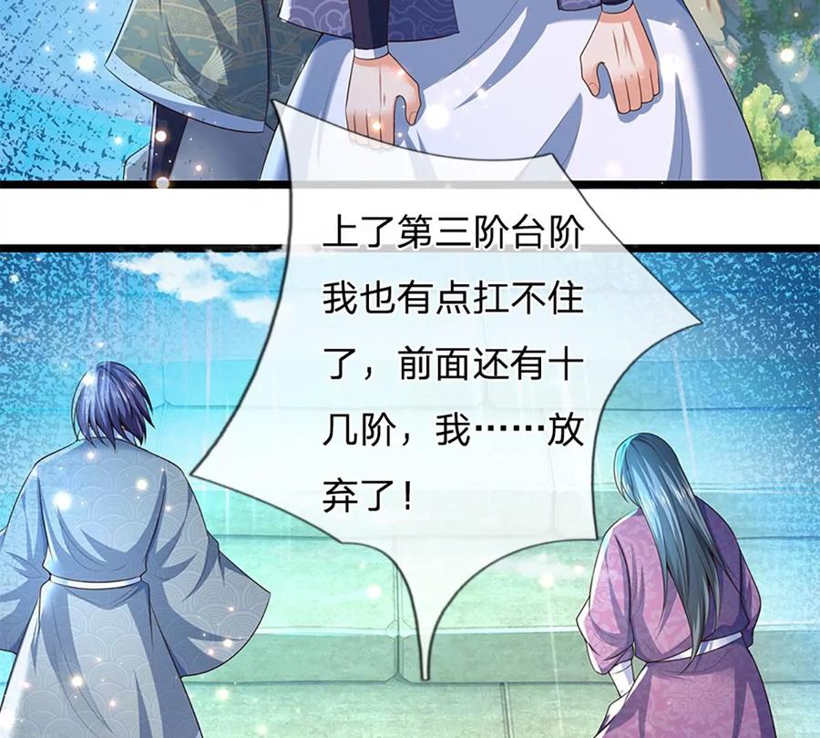 第79话 罪恶之源，活出自己46