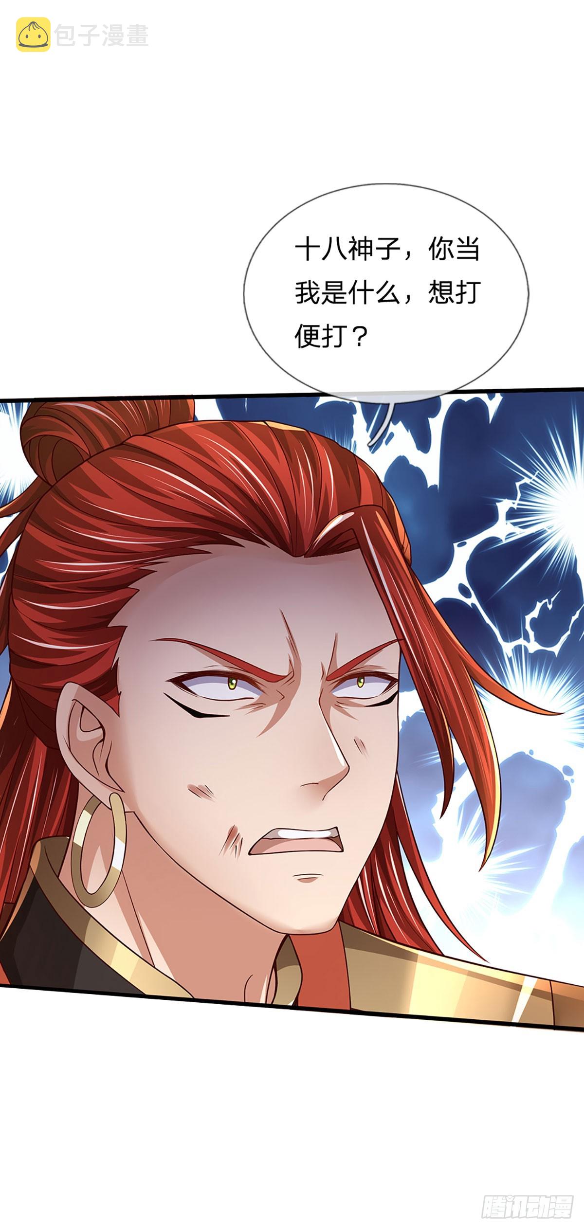 第200话 羽化门的终极梦想37