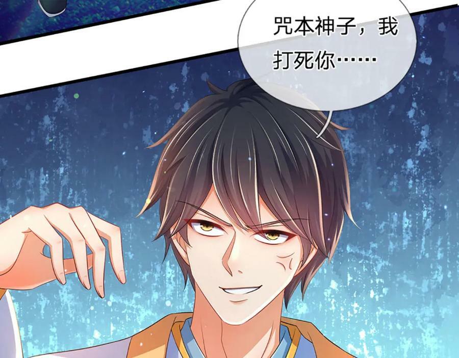第230话 高兴太早，留有后招39