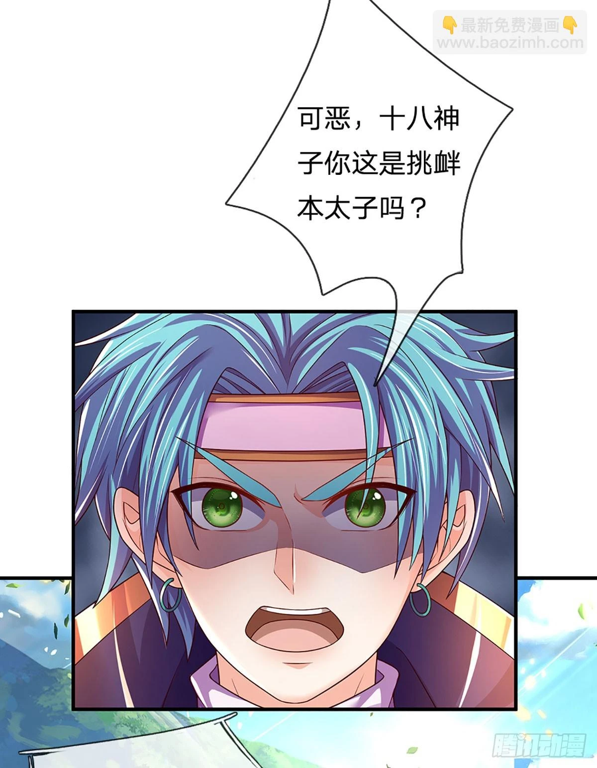 第204话 无字神碑，福祸参半9