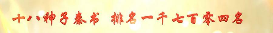 第246话 他果然还是他！33