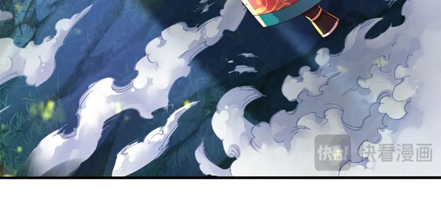第266话 愈战愈勇，大妖现身45