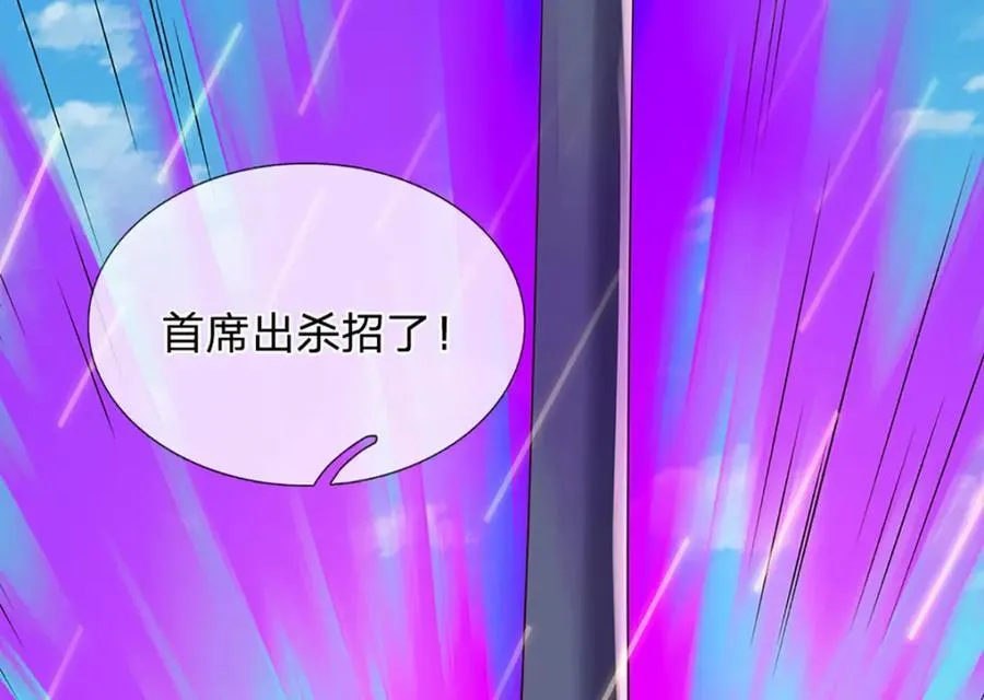 第295话 一败涂地，召唤书灵7
