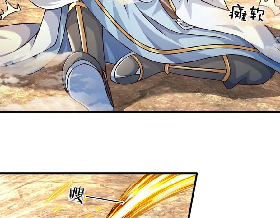 第250话 一剑斩群雄97