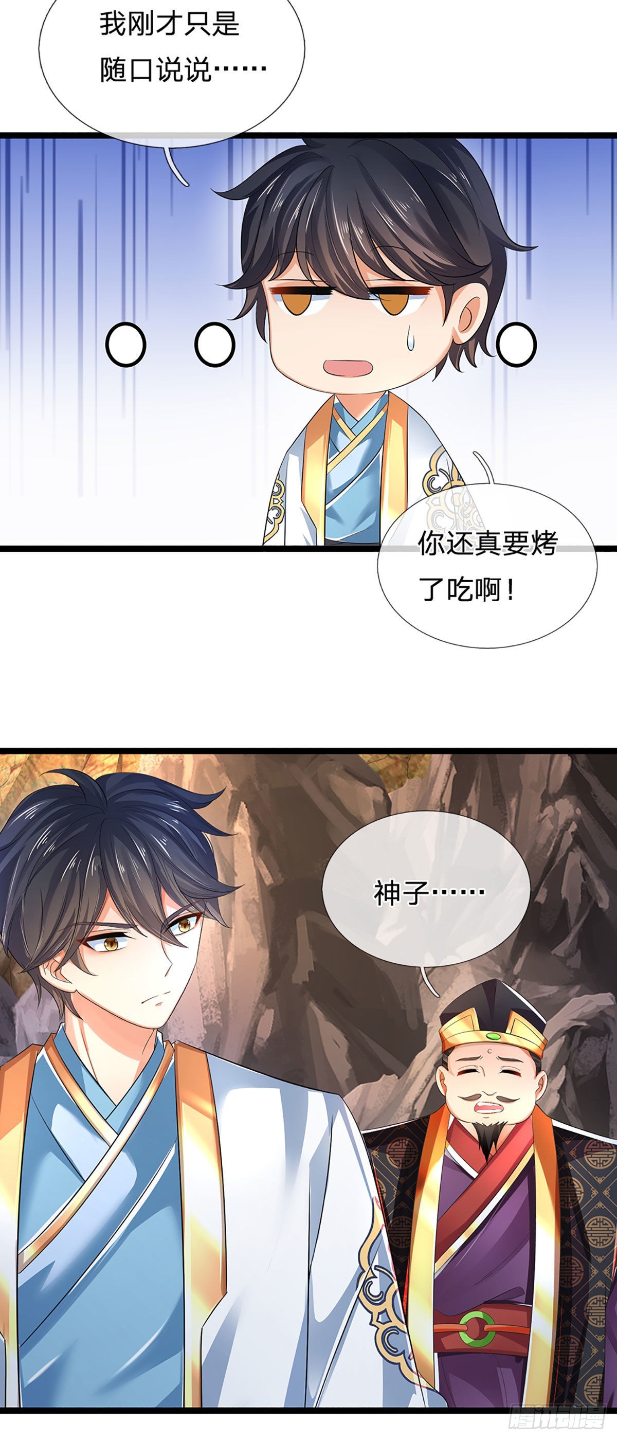第170话 威逼利诱，入地狱洞28