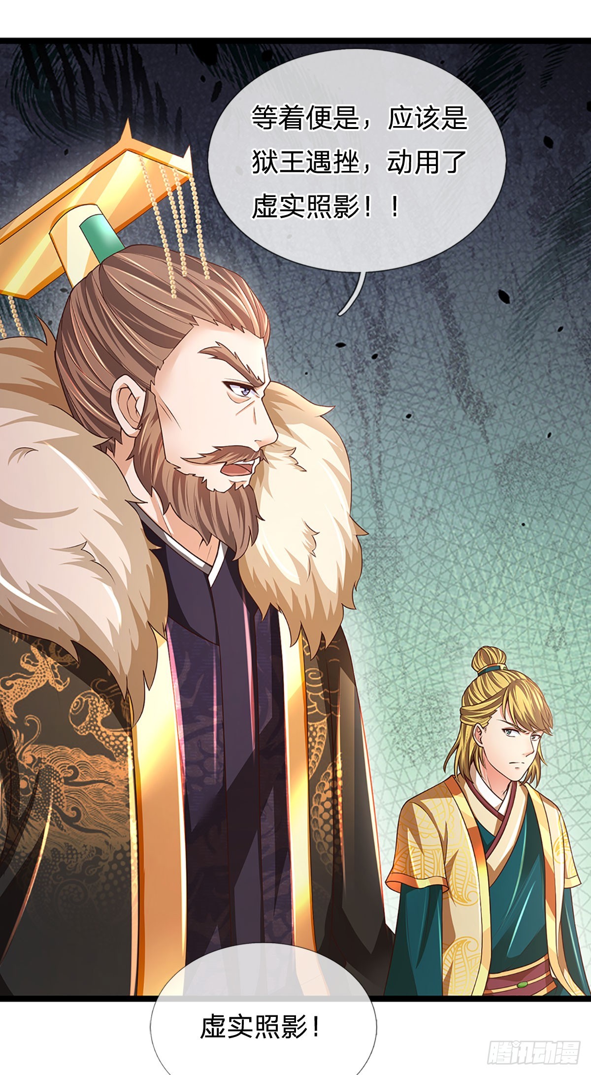 第190话 逃离地狱洞4