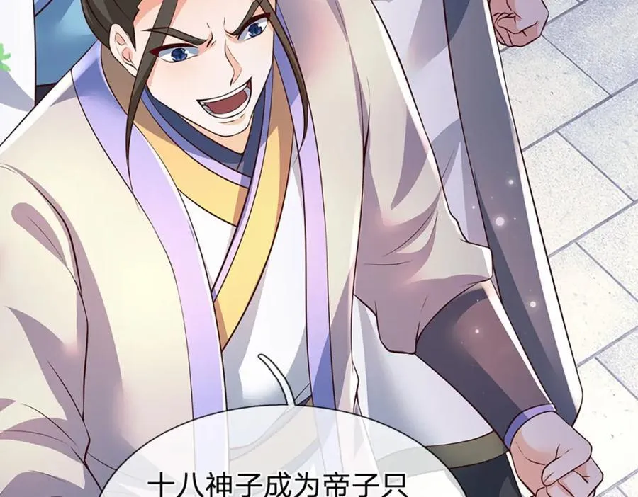 第306话 重情83
