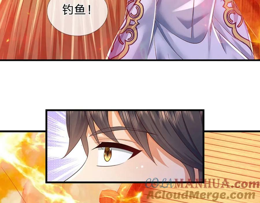 第253话 第三条大帝之路108