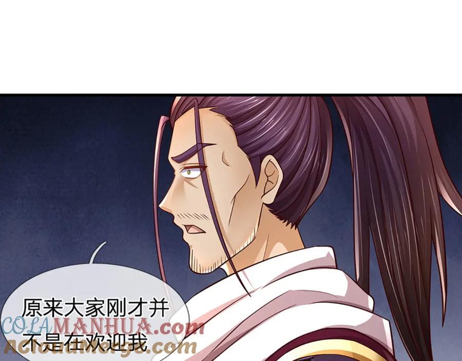 第258话 抢风头51
