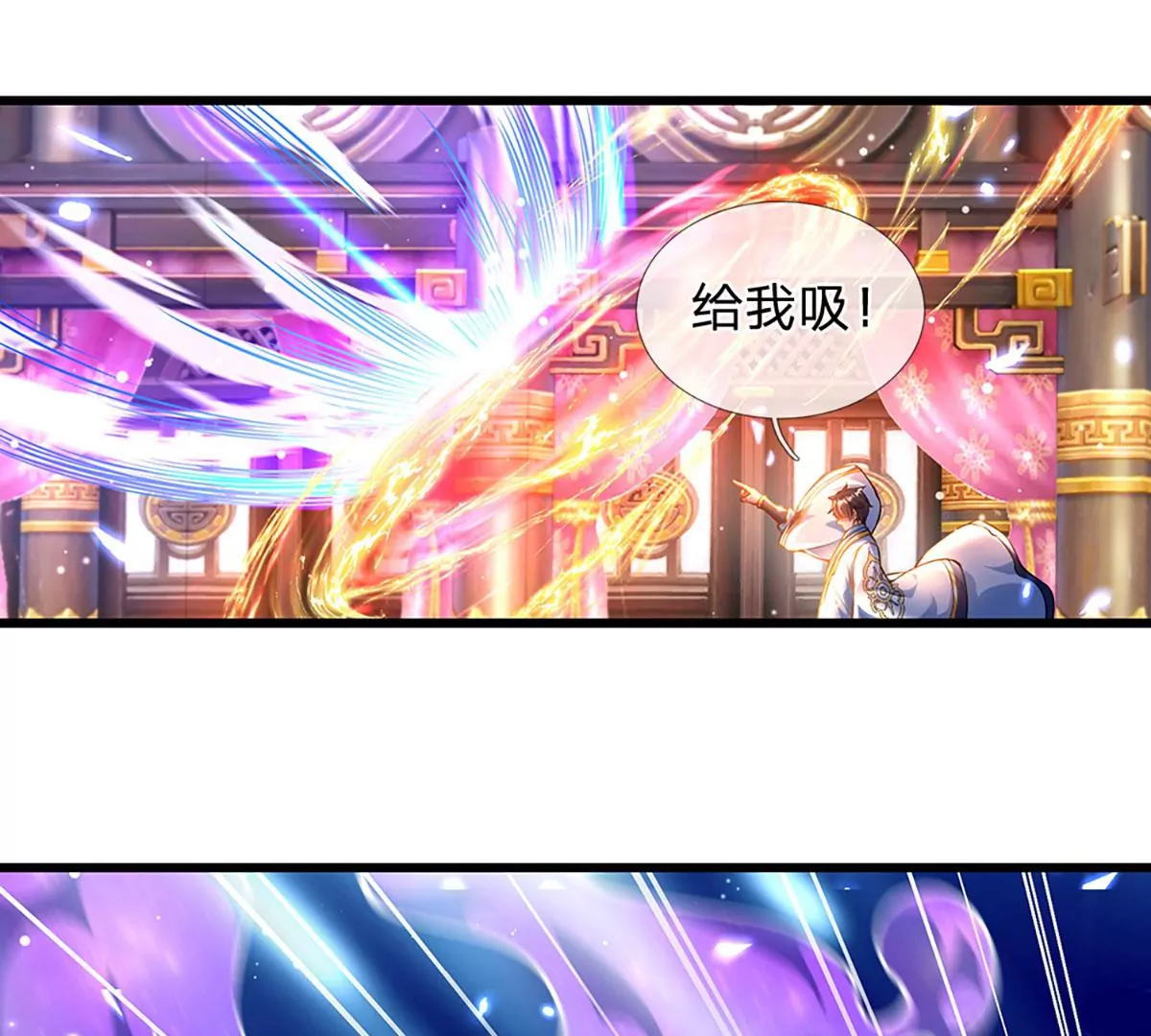 第59话 纳元护身，激将无用17