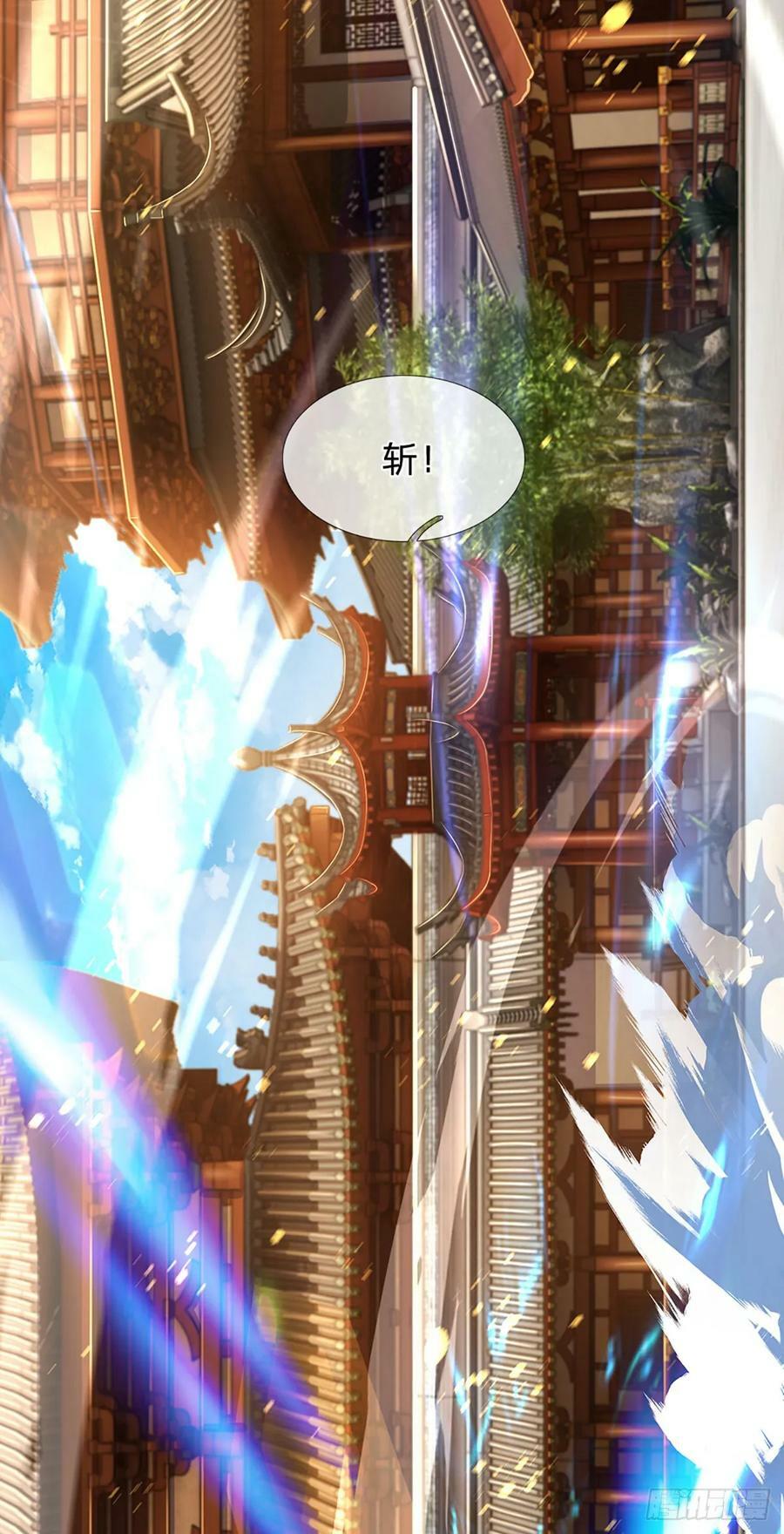 第217话 魔天道遁，皆来寻仇7