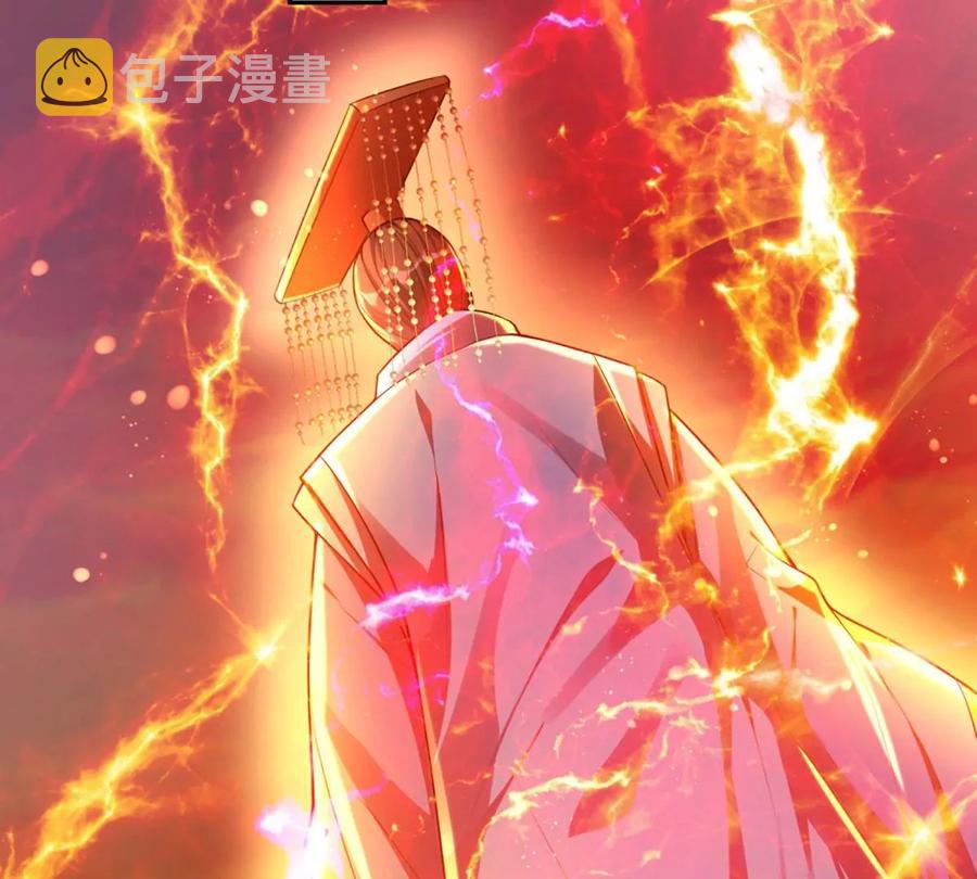 第71话 大帝之路，皆是诱惑5