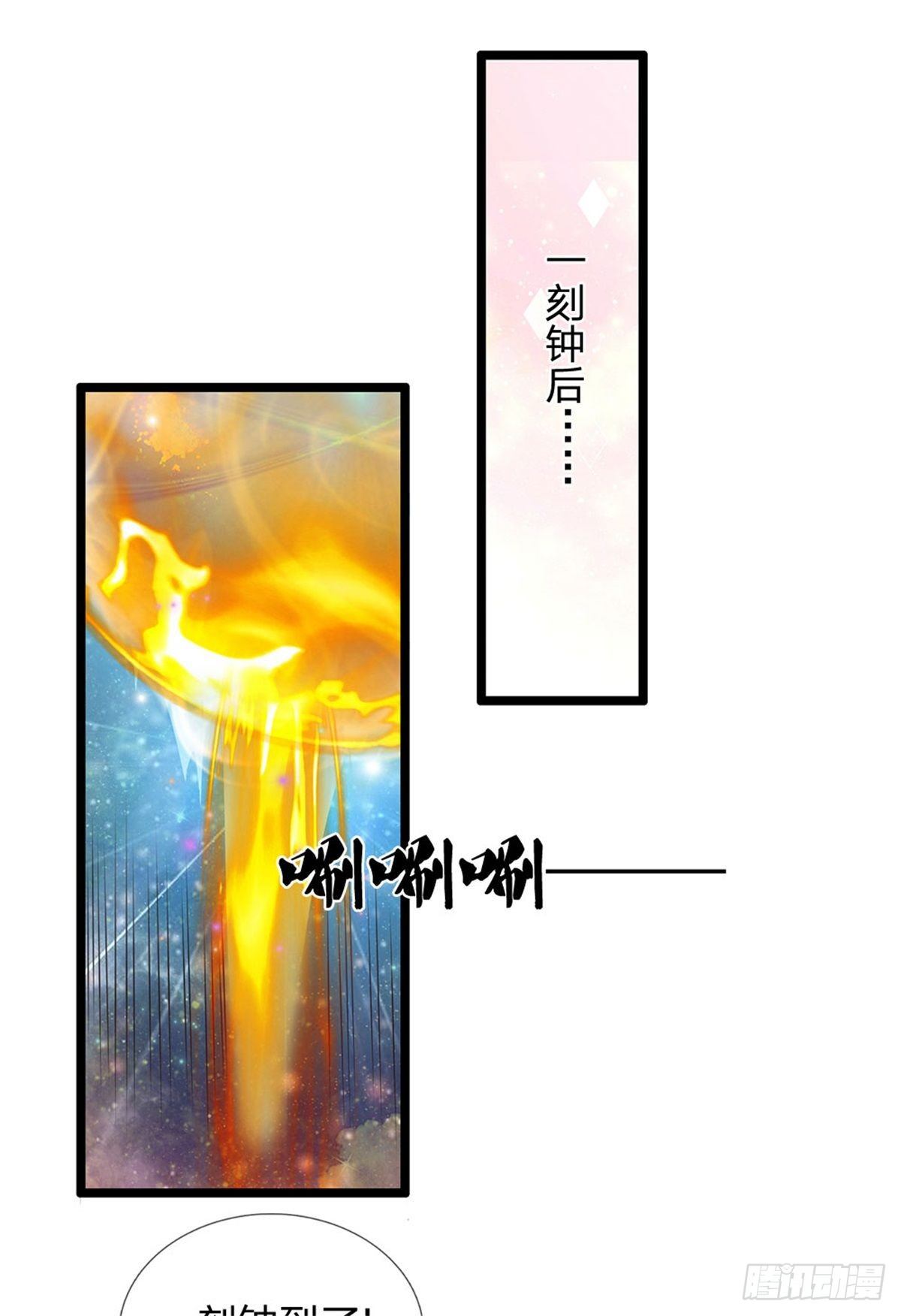 第33话 你们想怎么赌？2