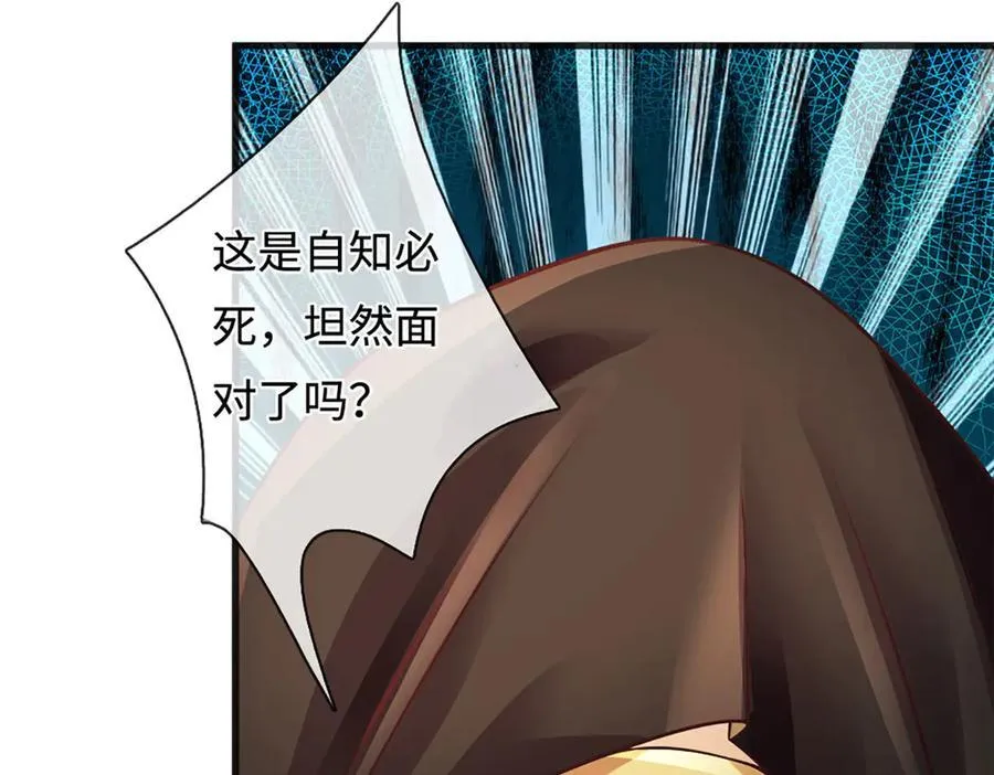 第320话 今日谁来也没用115