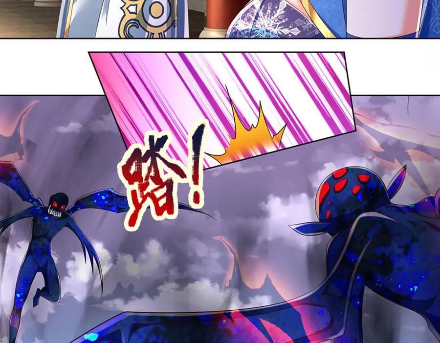 第263话 王之烈焰81