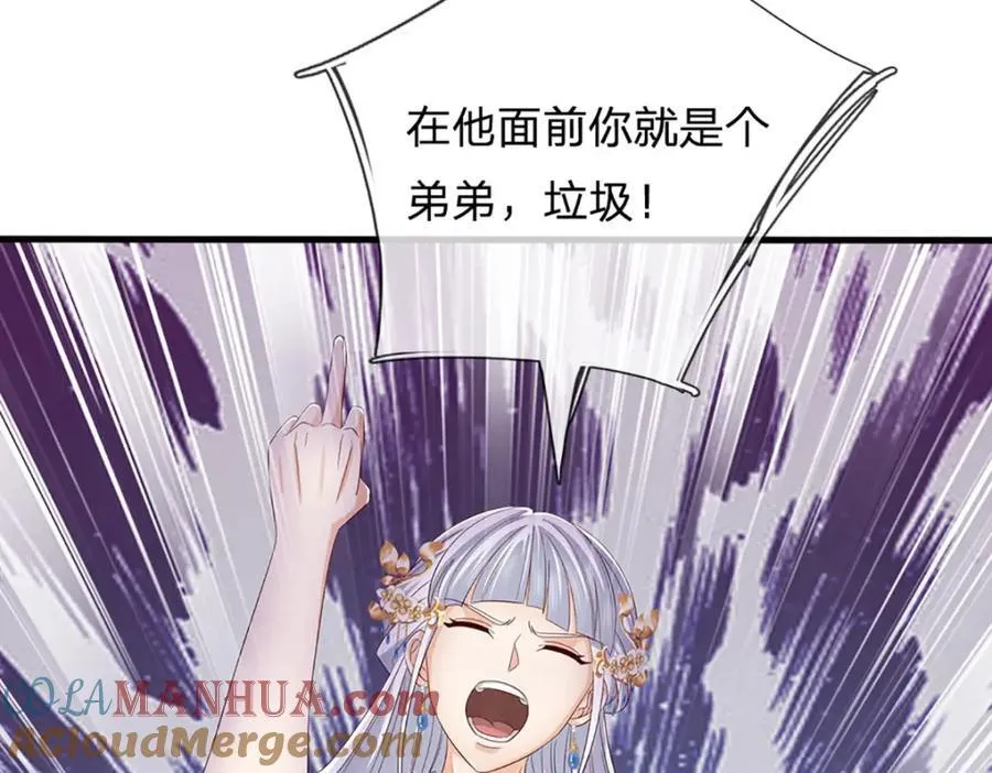 第298话 张狂至极，嘲讽拉满112