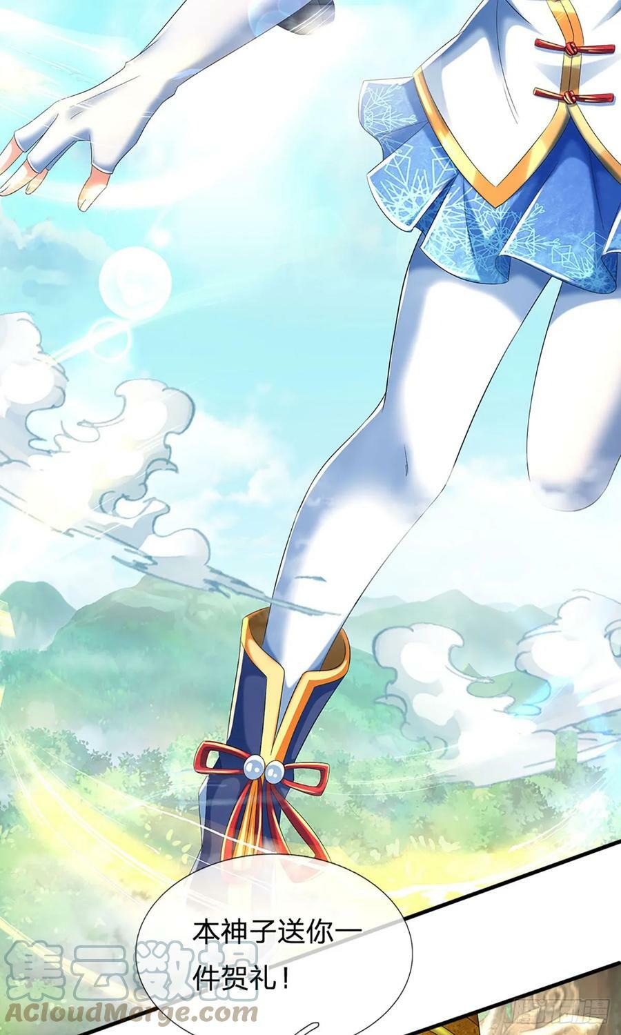 第218话 昔日韭菜，好久不见21